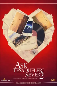  Любовь любит случайности 2 