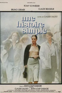  У каждого свой шанс 