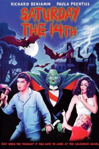  Суббота, 14-е 