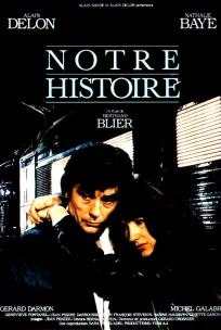  Наша история 