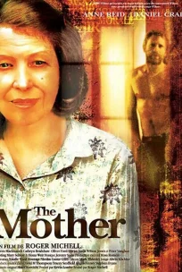  История матери 