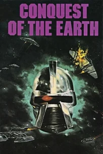  Завоевание Земли 