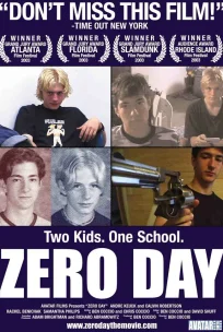  Нулевой день 