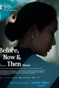  Раньше, сейчас и потом 