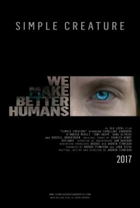  Простое существо 