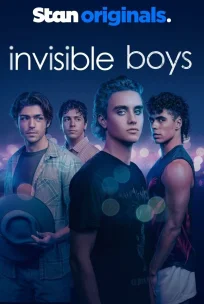 Невидимые мальчики